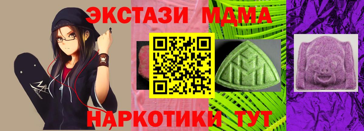 ЭКСТАЗИ Cube  Вход с VPN  Экстази  Ставрополь  Ecstasy бентли 