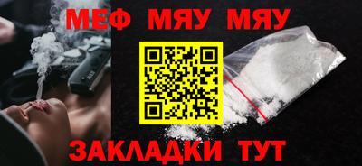 2c-b Нальчик