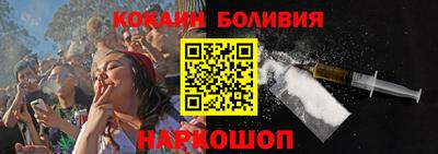каннабис Можайск