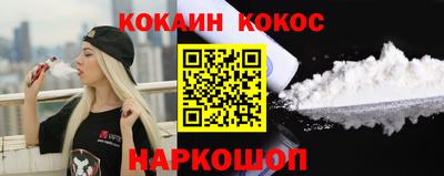каннабис Можайск