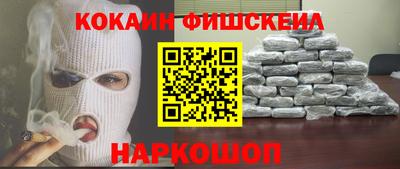 каннабис Можайск