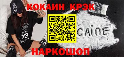 меф VHQ Наро-Фоминск