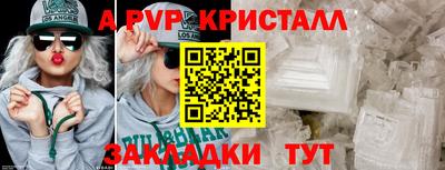 меф VHQ Наро-Фоминск