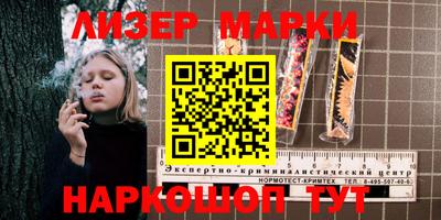 марки lsd Моздок