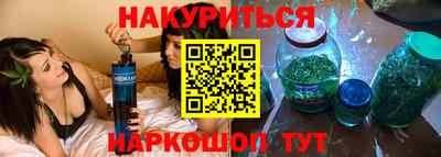 каннабис Можайск