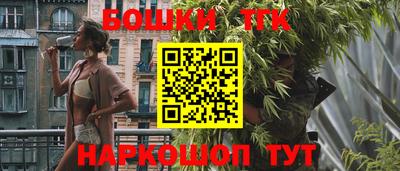 каннабис Можайск