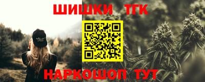 каннабис Можайск
