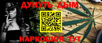меф VHQ Наро-Фоминск
