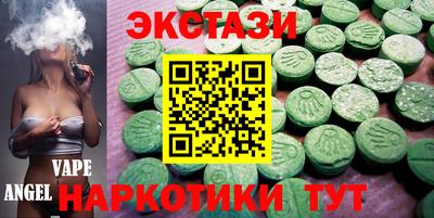 2c-b Нальчик