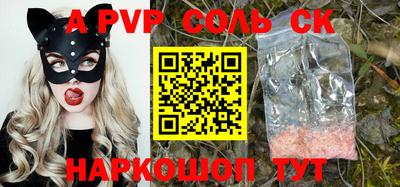 ALPHA PVP Нарткала