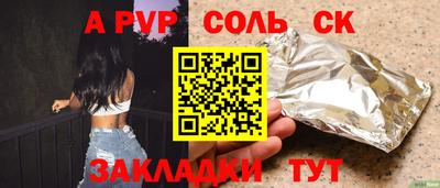 каннабис Можайск