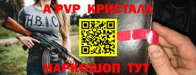 меф VHQ Наро-Фоминск