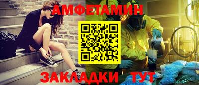 меф VHQ Наро-Фоминск