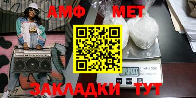 2c-b Нальчик