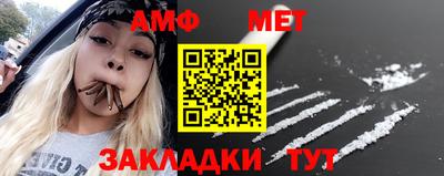 ALPHA PVP Нарткала