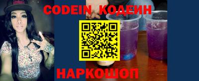 каннабис Можайск