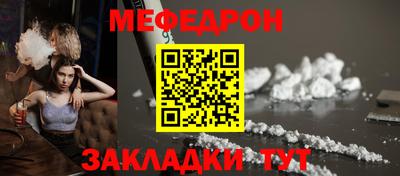 2c-b Нальчик