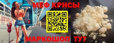 каннабис Можайск