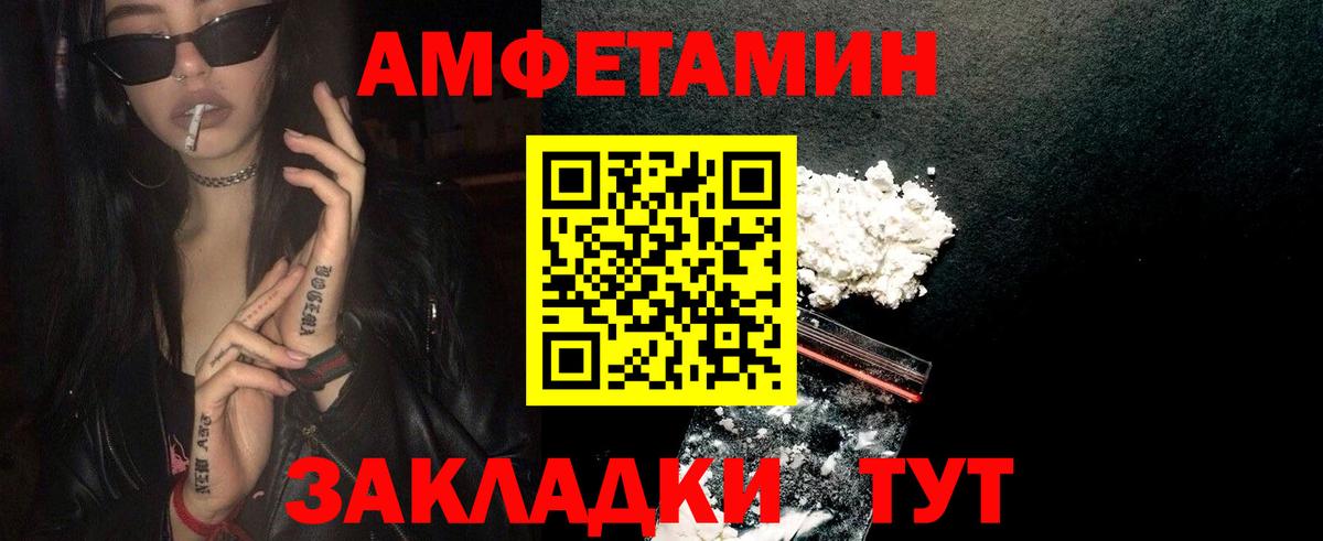 МЕТАМФЕТАМИН кристалл  Вход с VPN  МЕТАМФЕТАМИН кристалл  Ставрополь 